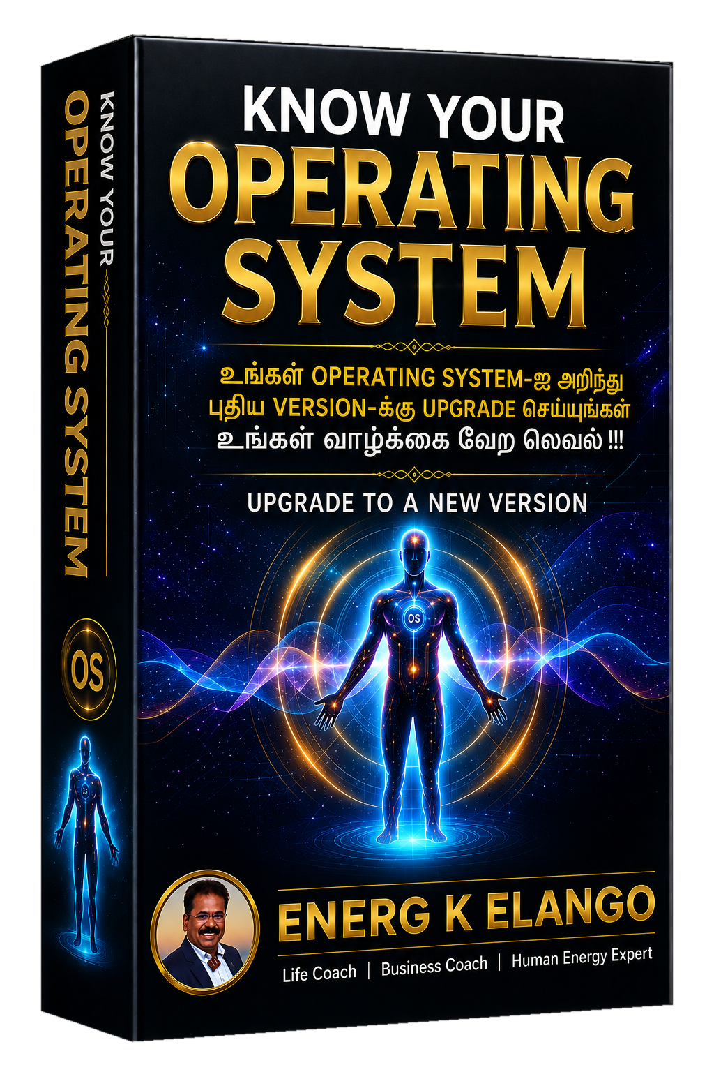 Know Your Operating System — 3D Booklet